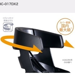 【未使用】自転車用チャイルドシート GRANDIA RBC-017DX2の画像
