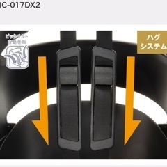 【未使用】自転車用チャイルドシート GRANDIA RBC-017DX2の画像