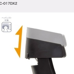 【未使用】自転車用チャイルドシート GRANDIA RBC-017DX2の画像