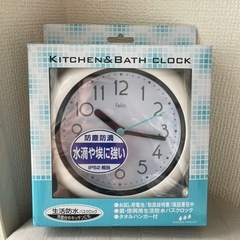 防水　壁掛け時計