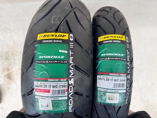 DUNLOP SPORTMAX ROADSMART III タイヤセット