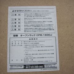 木製ボックス　ダークブラウン　300ｘ290ｘ1840　CPB-1830Jの画像