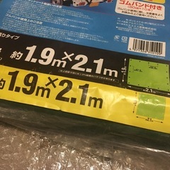 新品 軽トラック用荷台カバーの画像