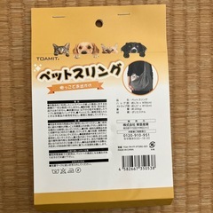 犬　抱っこ紐　ペットスリングの画像
