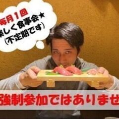 荷揚業界では珍しい？！営業歩合制度あり！！の画像
