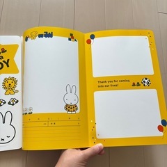後期のたまごクラブ、名前辞典の画像