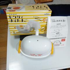 新品未使用品!日本製,レンジでゆで卵(2個用)