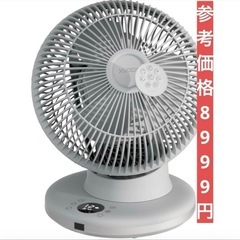 【新品未使用品】　サーキュレーター　扇風機　360度首振り 静音 dcモーター 小型 首振り