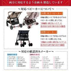 ベビーカーステップの画像