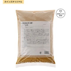 猫砂 トイレ　ひのきのネコ砂 13.5L×4個入 消臭 飛び散り防止 固まる 流せる 燃やせるの画像