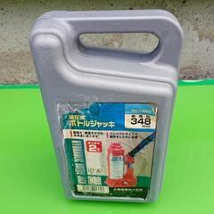 大橋産業ボトムジャッキー