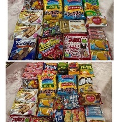 お菓子大量