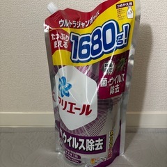 アリエール　菌・ウイルス除去