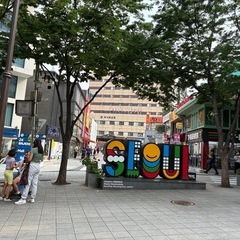 韓国語習いたい