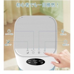 【新品未使用品】　除湿機 小型 除湿器 省エネ 梅雨対策1500mL大容量水タンクの画像