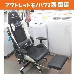現状品 ゲーミングチェア GXTRACE オットマン付き リクラ...