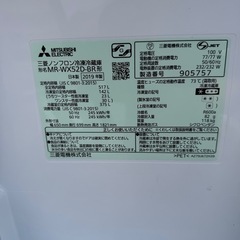 【517L】三菱 冷蔵庫 MR-WX52D-BR 517L 2019年　ガラストップの画像
