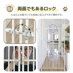 ペットゲートの画像