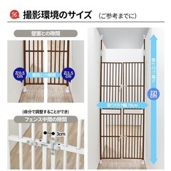 ペットゲートの画像
