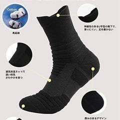 新品❣️　メンズ 靴下 スポーツ ソックス 通気性 抗菌防臭 吸汗の画像