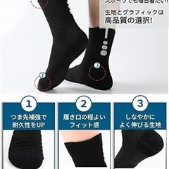 新品❣️　メンズ 靴下 スポーツ ソックス 通気性 抗菌防臭 吸汗の画像