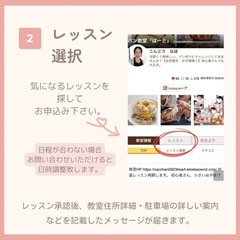 【女性限定パン教室】かわいくて美味しいパン、作ってみませんか？コース、単発レッスン有。の画像