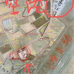 【沖永良部島｜雑種地4,322㎡】空港すぐ・滑走路ビュー！海まで...