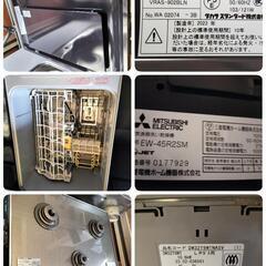 【期間限定!!SUMMER SALE】DQM06-K2 ◇ タカラスタンダード ◇ W2440mm ◇ 左シンク システムキッチン レンジフード食洗機 コンロ付 ◇ 展示品の画像