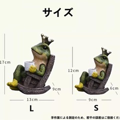 【L】カエルの置物 ガーデニングオブジェ インテリア物 ガーデンオーナメントの画像