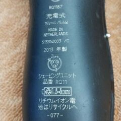 PHILIPS(フィリップス) 電気シェーバーの画像