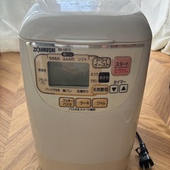 象印　ホームベーカリー　BB-HB10