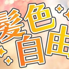 【Z3152】7月末までの短期！エアコン完備の倉庫内軽作業…