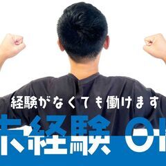 【Z3152】7月末までの短期！エアコン完備の倉庫内軽作業！日勤のみ♪の画像