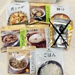 パウチ食品8種類セット　
