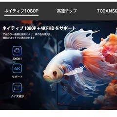 【新品未使用品】　プロジェクター　Toptro X 1080P 4K対応　Android TVの画像