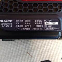 シャープハンディクリーナーの画像