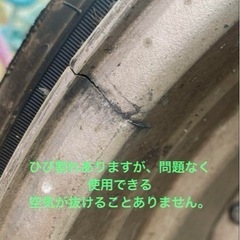 19インチのSSR  MS3のホイールの画像