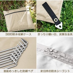 キャンプ タープの画像