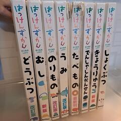 サムネイル