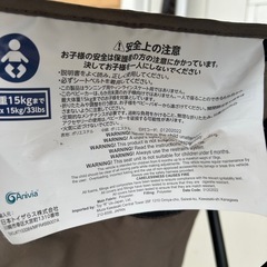 トイザらス バギー Aniviaの画像