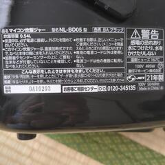 マイコン炊飯ジャー　NL-BD05型の画像
