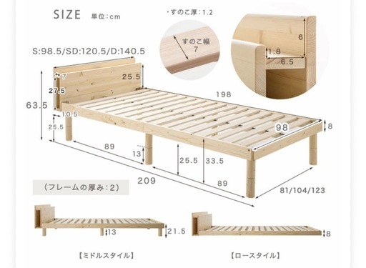 木製ダブルベッドマットレス付き（6/20まで）
