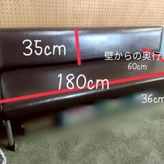 ソファ✨３人がけの画像