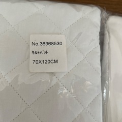 【新品未開封】ベビー寝具カバー３点の画像
