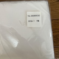 【新品未開封】ベビー寝具カバー３点の画像