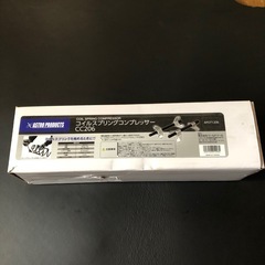 コイルスプリングコンプレッサー