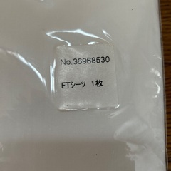 【新品未開封】ベビー寝具カバー３点の画像