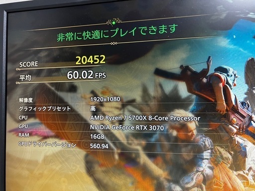 ゲーミングPC RTX3070 Ryzen7 5700X