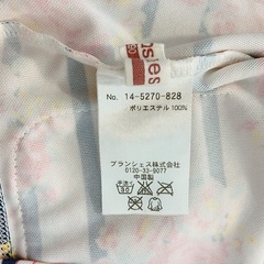 ラッシュガード 90cmの画像