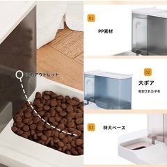 新品未使用❣️犬 猫  ご飯とお水 半自動　の画像